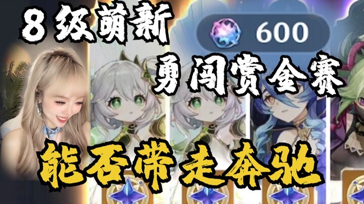 Genshin Impact | Không phải, đầu cô ấy xoay 180° bằng cách nào vậy?