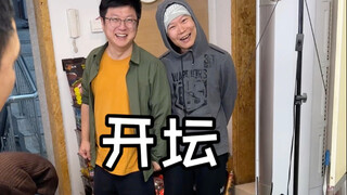 The rice wine is ready—let’s drink!