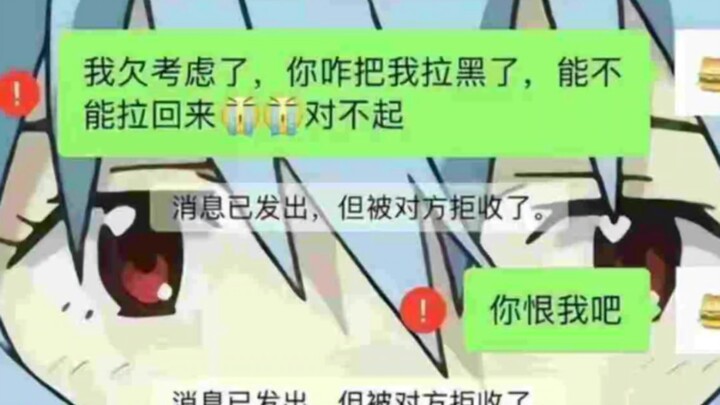 อีกฝ่ายยกเลิกการบล็อกแล้ว