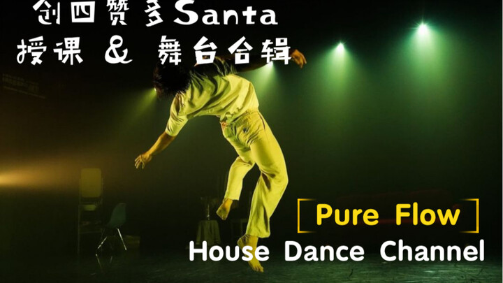 [Creation 4 Z-Do SANTA En Dance Studio: The Most Comprehensive Compilation] Lessons, Camps, Performa