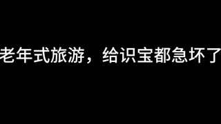 การเดินทางของ Fu Hua สามารถขับไล่ Herrscher แห่งความรู้ไปสู่ความตายได้อย่างแท้จริง