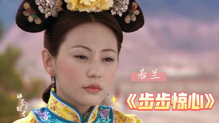 骑马的若兰姐姐好飒