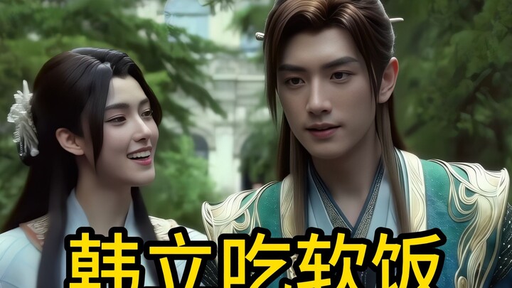 Yu Ling’s parents are super powerful—Han Li instantly turns into a “gold-digging boyfriend”!