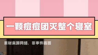 导员：我这一生如履薄冰