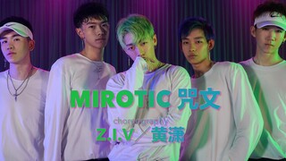 【HELLO DANCE作品】黄潇 choreo - MIROTIC