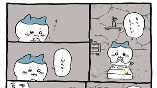 【非公式】これが『ちいかわ』ですか⑬【アフレコ】