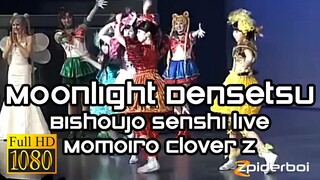 ムーンライト伝説 Moonlight Densetsu Momoiro Clover Z Bishoujo Senshi Sailor Moon (ROM/KAN/ENG Lyrics)