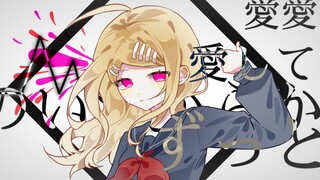 [Dangan V3/Handwritten/Akamatsu Kaede] Shanderia (Unfinished)