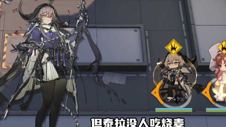 Arknights牢九门竞争者——帕拉斯