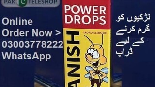 Power Drops Spanish in Pakistan 03003778222