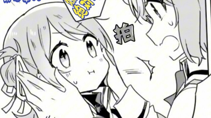 【恋人不行/第四章03】关卡boss香穗阻止玲奈子，玲奈子突破困难