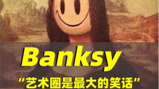 The "masked thief" of the art world destroys paintings worth millions—what on earth is he up to?