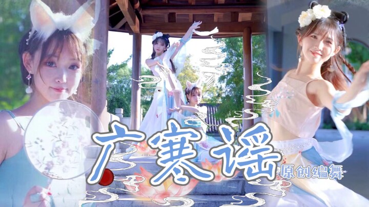Who can resist the fairy bunny ฅ՞• •՞ฅ? "Ballad of the Moon Palace" duet version [original choreogra