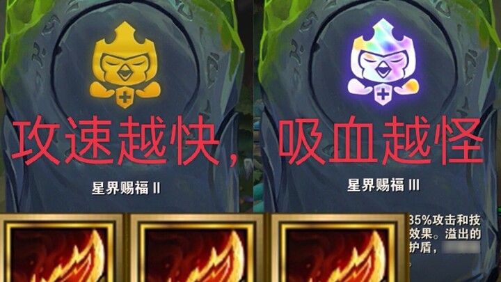 Opponent: Why doesn't he lose blood?