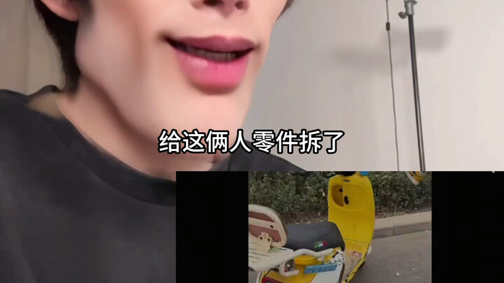 [Liuyunfeng] The second personality has kicked in again!