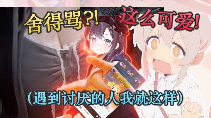 讨厌大雷的别点开这个视频！！