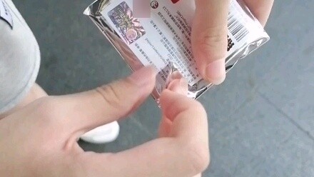 "About my friend from the outside world whose hot hand can burn through the earth"