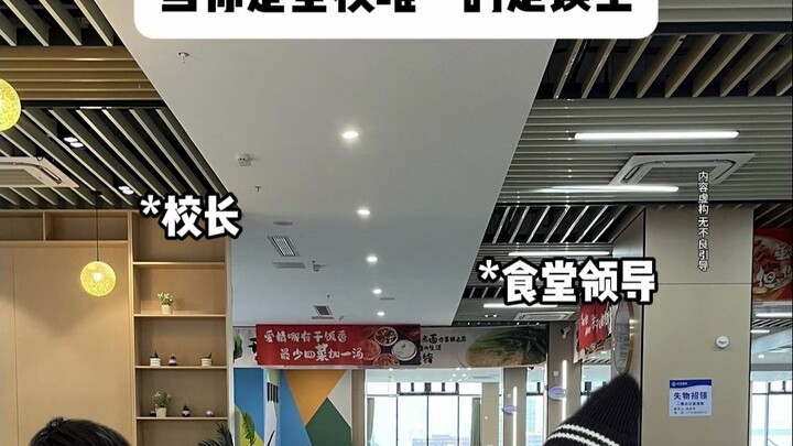 Khi bạn là học sinh đi về duy nhất trong toàn trường