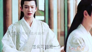 长相思：得知哥哥和别的女人在一起 妹妹彻底放下 准备选择父王的外甥做知己