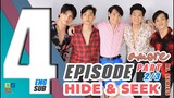 AMORE - EPISODE 4 (PART 2 OF 3) | HIDE AND SEEK | ENG SUB
