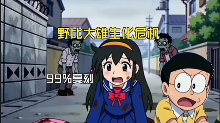[Episode 3] Doraemon’s Biohazard Crisis