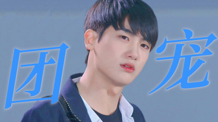 Thực ra anh ấy là người được các nhà thừa kế yêu quý nhất! Mingxiu, cậu bé dễ thương mang đến một nử