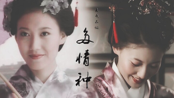 Gao Lu | Takeuchi Kumiko | It's Me Being a Romantic Fool