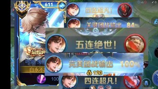 He is Li Bai. Falling in love with him is my destiny.