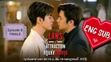 LAWS OF ATTRACTION (2023) Episode 8 FINALE - - Eng Sub
