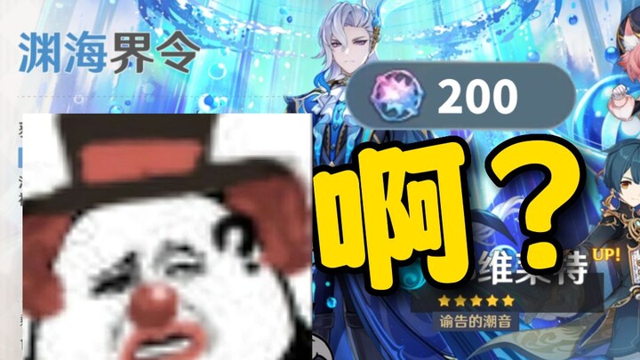 Streamer yang main Genshin Impact belum pernah kena damage sebesar ini!