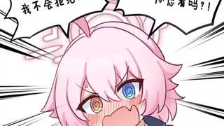 一日一星野全集（1）胖次篇