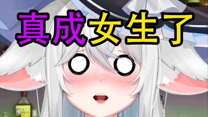 被B站开除了男籍