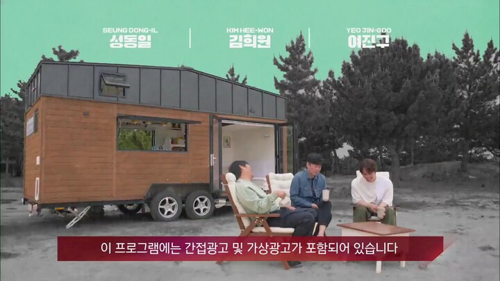 House on Wheels EP 8 | ENGSUB