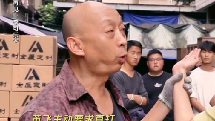 The actors’ mutual support and acceptance not only produced a great performance but also helped each