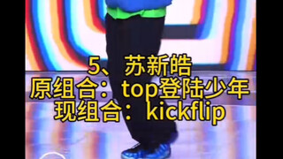 لنلقِ نظرة على المجموعة التي كان ينتمي إليها كيكفليب قبل ظهوره لأول مرة، والنتيجة أذهلت الكاتب الصغي