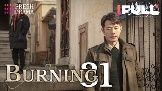 【Multi-sub】Burning EP31 | Jing Chao, Karlina Zhang, Xi Mei Juan  | Fresh Drama