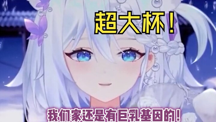 不大是有原因的...