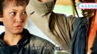 原来包租婆年轻时候也是英姿飒爽😃，真没看出来！