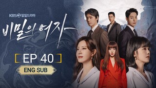 🇰🇷 Women In A Veil (2023) | Episode 40 | Eng Sub | (비밀의 여자)