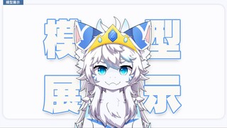 【Live2D模型展示】I want you 陪伴在我身边吧