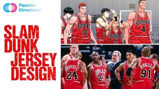 What Are Slam Dunk Jersey Designs Inspired By? スラムダンクユニフォームのデザイン探索 灌篮高手球衣設計灵感之源?!