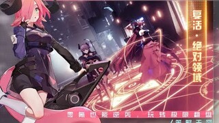 Azure Fantasy | 双生幻想 [ Android APK iOS ] Gameplay