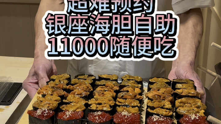 You’ve really made it—Ginza’s ultra-hard-to-book sea urchin buffet, with dozens of sushi options you