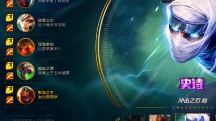 This five-man jungle Mantis is in an awkward situation.