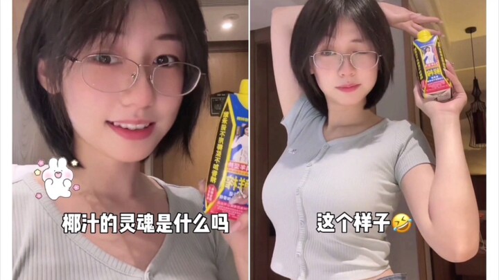 我从小喝到大！！