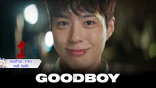 Good Boy [Episode 1 ] Subtitle Indonesia