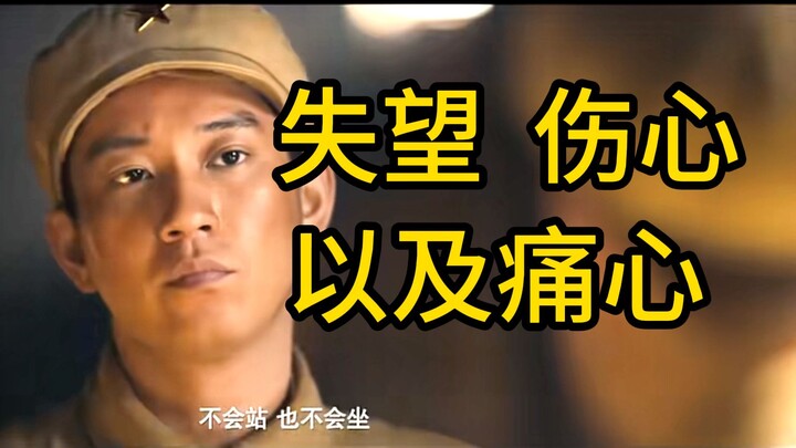 ตอนแรกของซีรีส์เรื่องฉางจินหู “กองพันดาบเหล็กน้ำแข็ง” เป็นยังไงบ้าง? ผิดหวัง เสียใจ และเจ็บปวดใจ