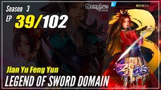 【Jian Yu Feng Yun】 S3 Ep. 39 (131) - The Legend Of Sword Domain | Donghua - 1080P