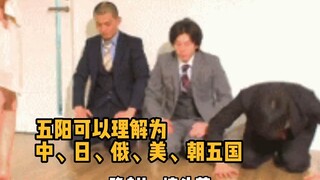 什么叫“有眼无珠，五行缺德”？这卦无人能解！