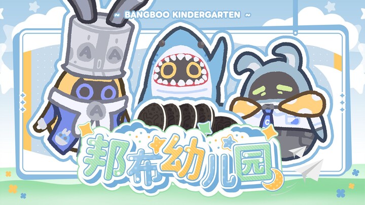 [Bangbu Kindergarten] Who Moved My Little Cookies?